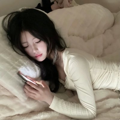 活该你单身